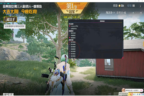 CF晓珂外挂透视自瞄效果